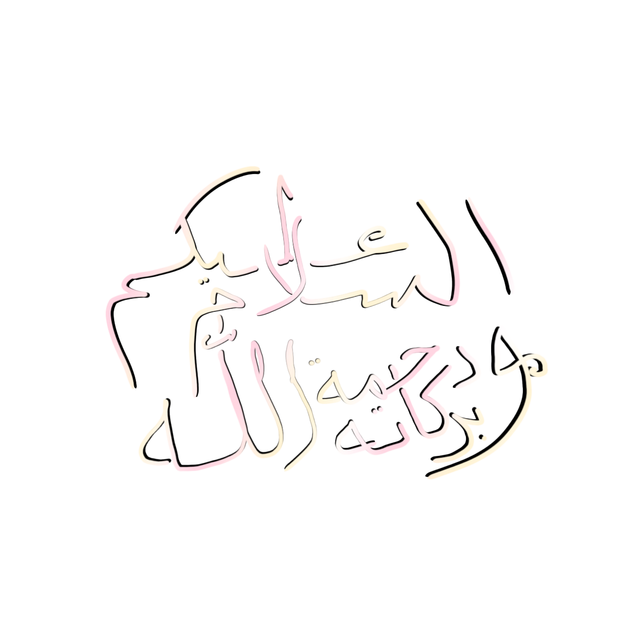 /home/myplatfo/public_html/طيوب/stickers/SG-000000-أم كلثوم الزبيري